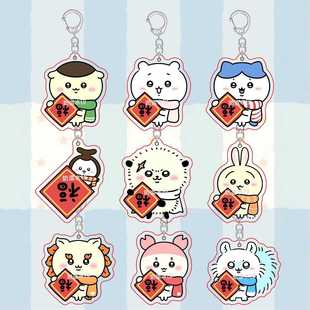 新款吉伊卡哇钥匙扣乌萨奇小八吉伊卡通可爱书包挂件亚克力挂饰
