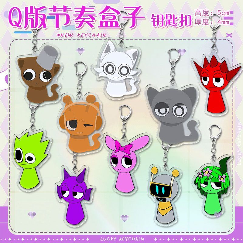 Q版猫咪sprunki节奏盒子周边钥匙扣学生书包背包挂件饰品送朋友礼