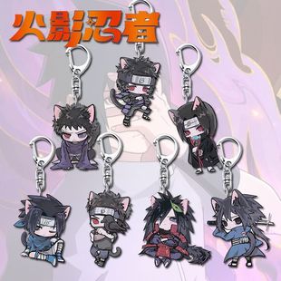 火影忍者宇智波周边钥匙扣可爱卡通佐助止水学生书包挂件饰品礼物