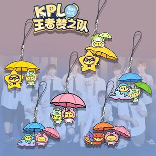kpl梦之队周边王者亚克力手机链学生书包精美挂件送朋友潮流礼物