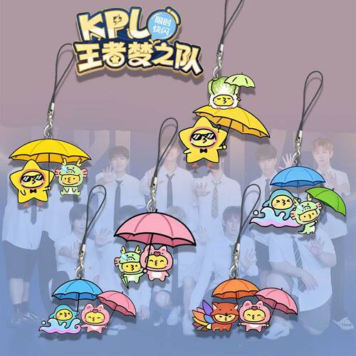 kpl梦之队周边王者亚克力手机链学生书包精美挂件送朋友潮流礼物