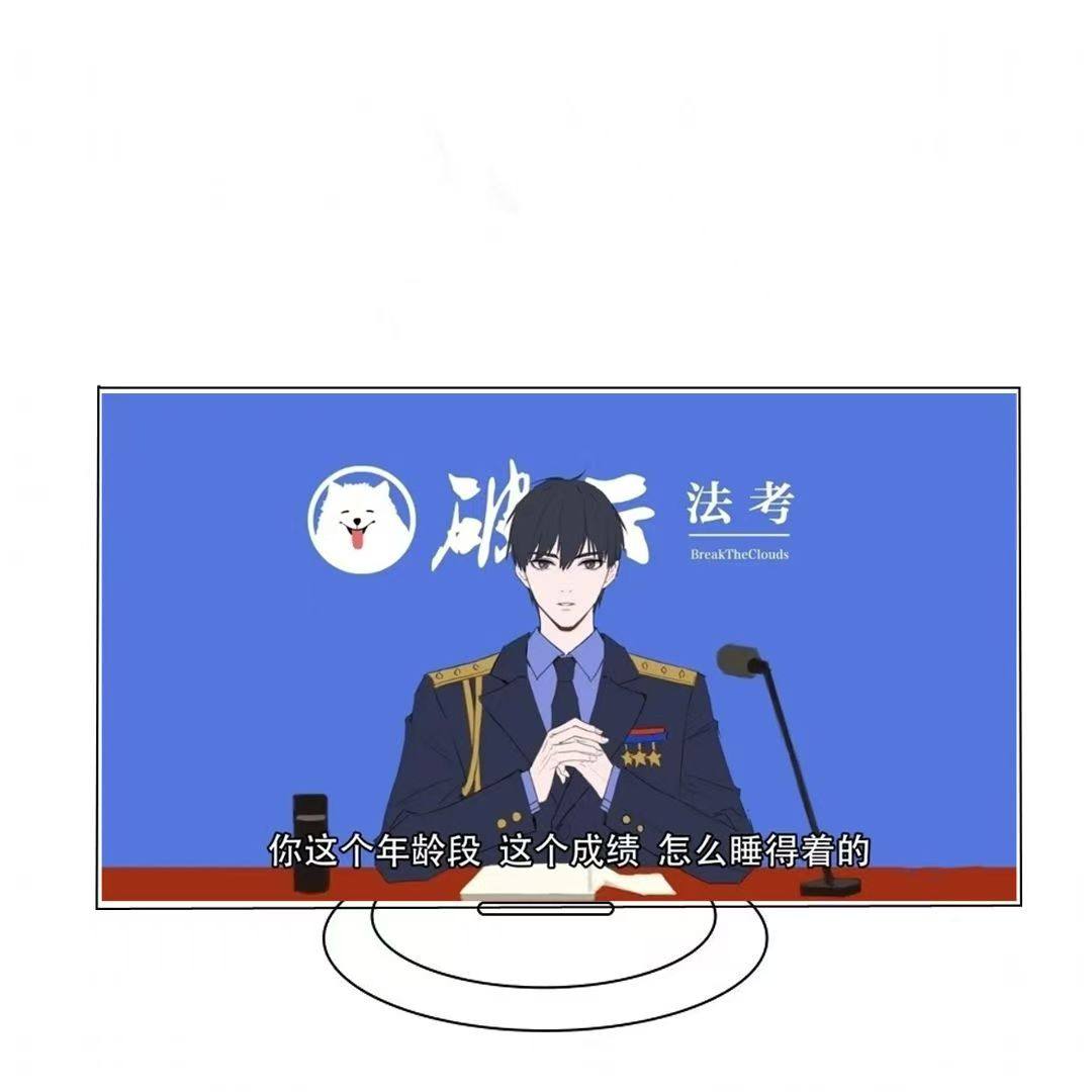 破云法考经典语录亚克力立牌钥匙扣牌摇摇乐定制严江停摆件图片