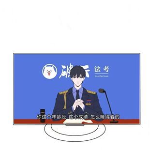 破云法考经典语录亚克力立牌钥匙扣牌摇摇乐定制严江停摆件