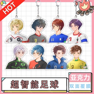 超智能足球潜龙黑帝无极透明亚克力挂件钥匙扣学生纪念生日送礼