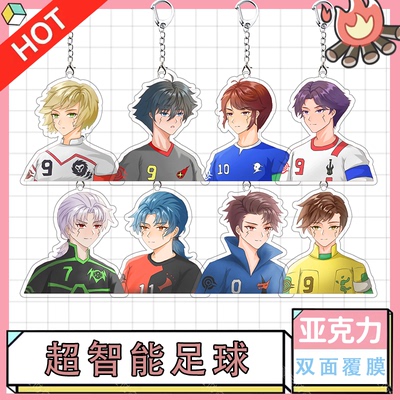 超智能足球潜龙黑帝无极透明亚克力挂件钥匙扣学生纪念生日送礼