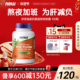 NOW Foods奶蓟护肝片草水飞蓟胶囊健康熬夜加班肝脏调理养肝100粒