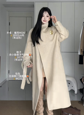 魔西MOXI 【盐风棱语】新款休闲腰带中长款双面羊毛大衣外套女装