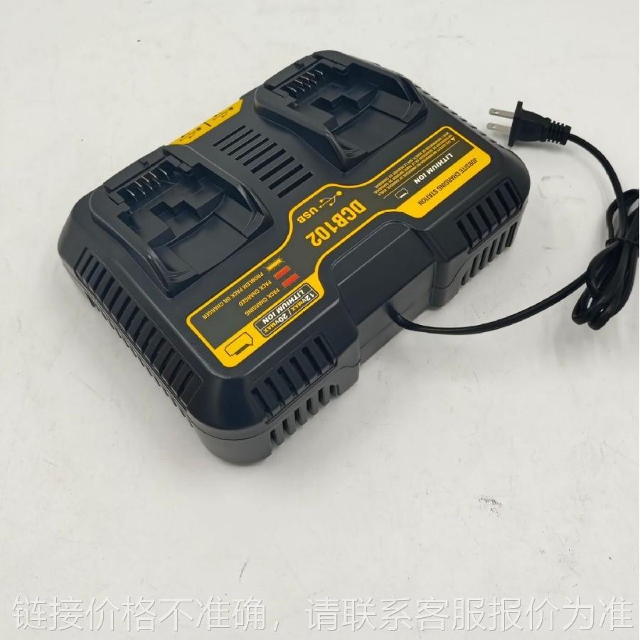 适用得伟充电器 Dewalt 替代德伟DCB102双充 带USB双充 各种线 鲜花速递/花卉仿真/绿植园艺 仿真花 原图主图