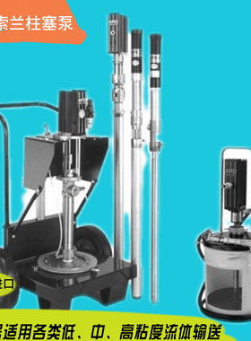 气动机油加注英格索兰ARO气动柱塞泵LM2203A2250E2350E2304B2202A