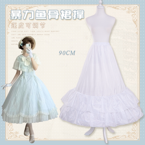 裙撑Lolita可调节鱼骨撑荷叶边延长撑多层加蓬演出礼服花嫁衬裙