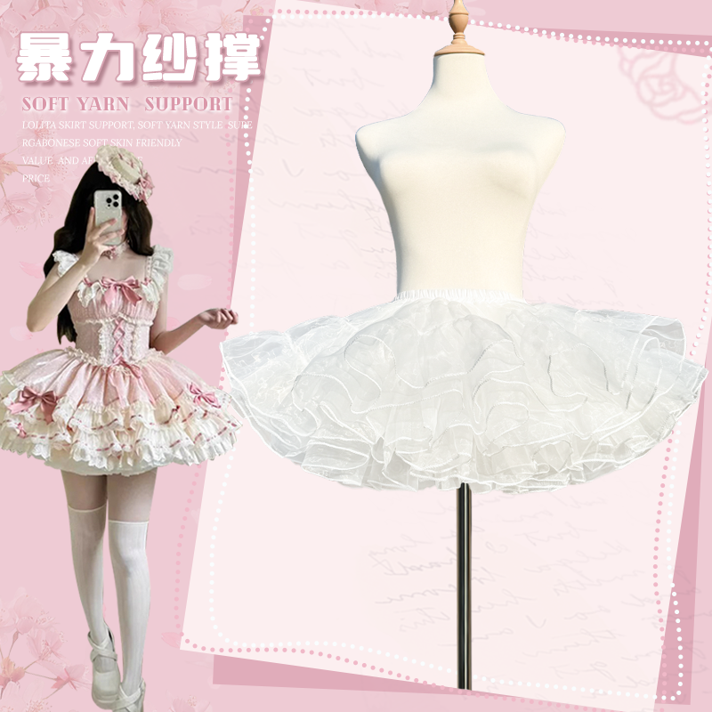 裙撑lolita35cm撑洛丽塔内搭衬裙