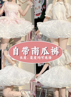 裙撑Lolita暴力无骨软纱狗短撑洛丽塔COS蓬蓬鸭屁股撑南瓜裤裙撑