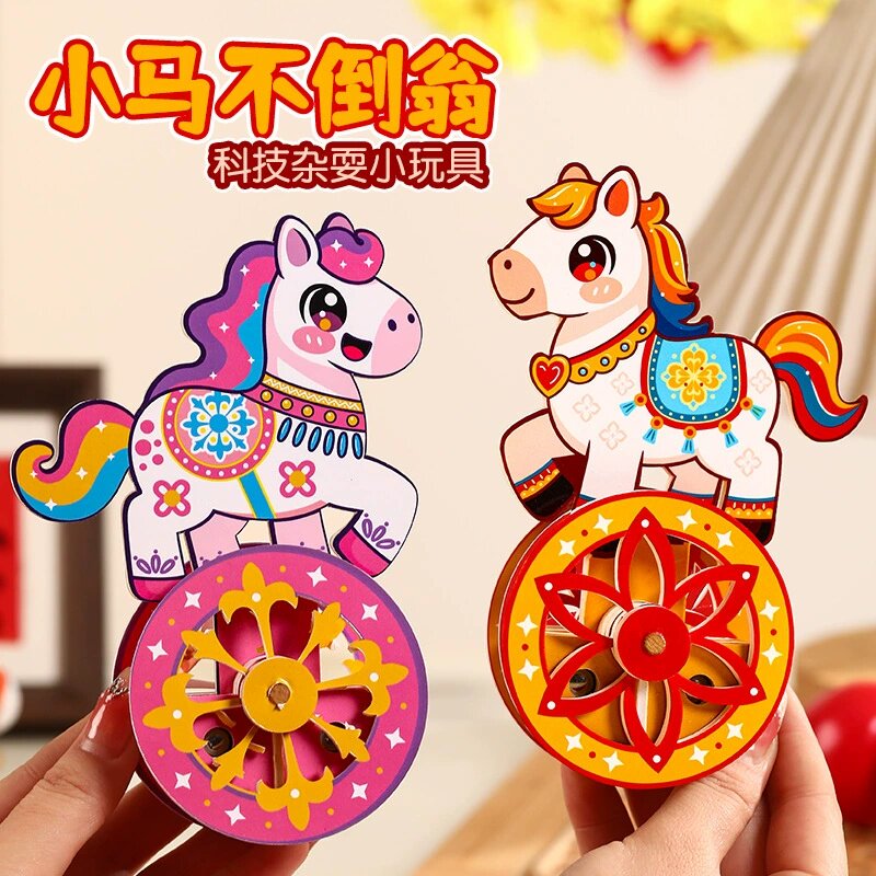 儿童手工玩具【卡通不倒翁】