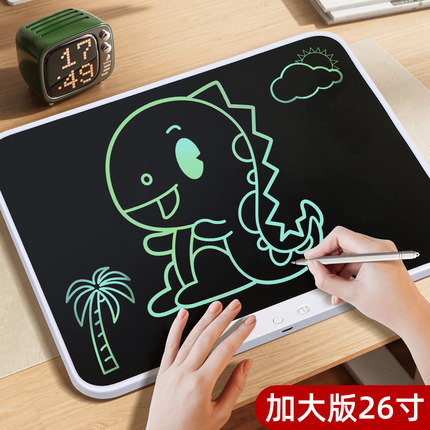 儿童画板液晶手写板磁性写字板可消除宝宝涂鸦绘画黑板家用支架式