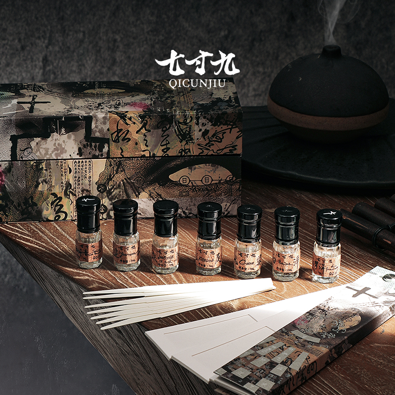 七寸九滚珠便携情人节礼盒装