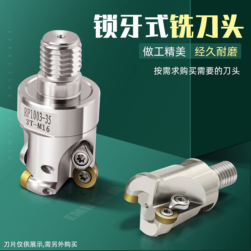 豺狼抗震EMR-5Rk圓鼻鎖牙刀頭鎢鋼防震刀杆鎖牙式銑刀頭EMRW-6R鎖在類目 3C數碼配件, 數碼周邊, 手寫筆中 - 來自Buy2taobao.com提供專業的淘寶代購服務