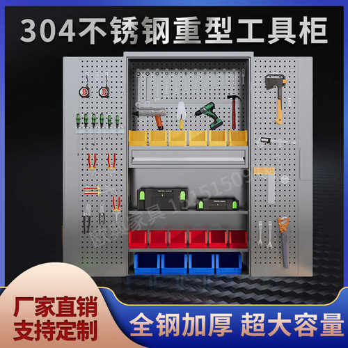 车间重型不锈钢零件收纳工具箱