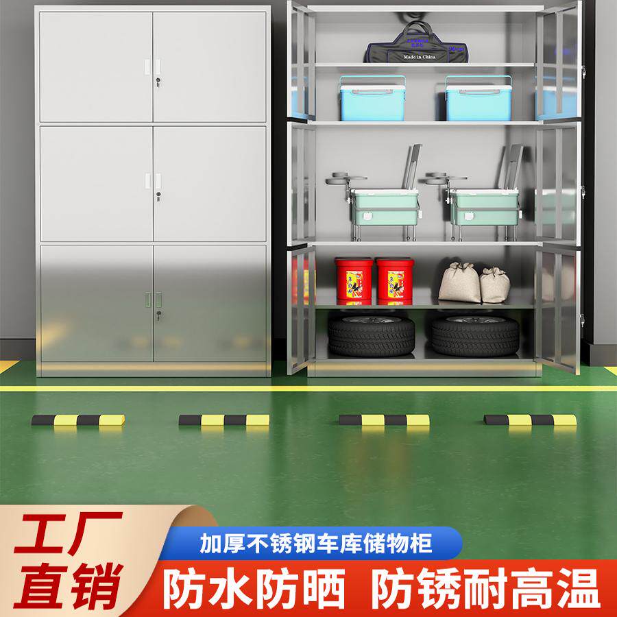不锈钢带锁车位储物柜柜地下车库防潮地库渔具收纳箱杂物柜工具柜,商业/办公家具,文件柜,淘宝优惠券,粉丝福利购,淘宝优惠卷