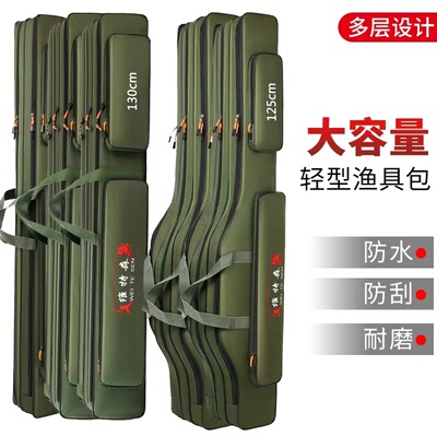 鱼竿包渔具收纳防水多功能轻便型