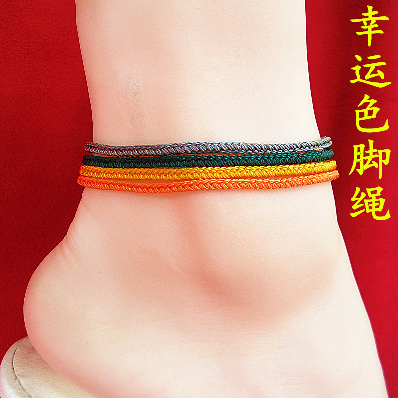 幸运色脚绳脚链红黑橙黄灰绿脚链