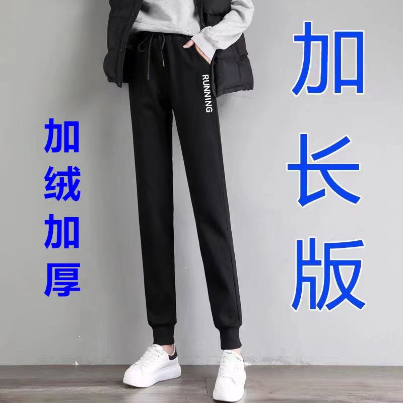 大码300斤加绒加长版裤子高个子女170羊羔绒运动裤女秋冬束脚卫裤