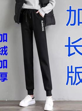 大码300斤加绒加长版裤子高个子女170羊羔绒运动裤女秋冬束脚卫裤