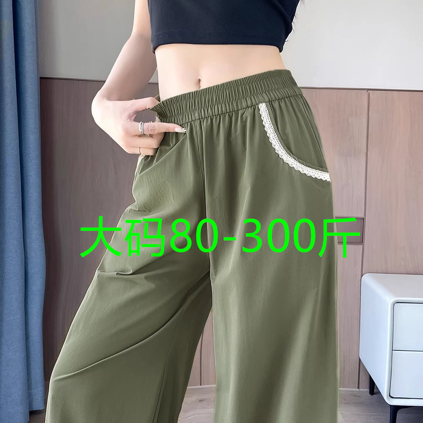 胖mm大码300工装阔腿裤女夏季新款口袋花边设计感显瘦遮胯休闲裤2