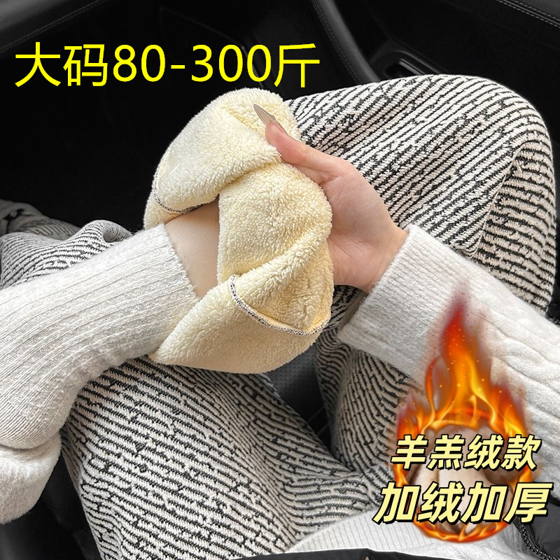 大码羊羔绒亮丝雪尼尔阔腿裤女冬季加厚胖MM休闲裤遮肉保暖加绒裤