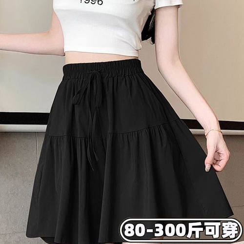 冰丝裤裙女夏季新款胖妹妹200斤高腰大码阔腿短裤子宽松显瘦五分