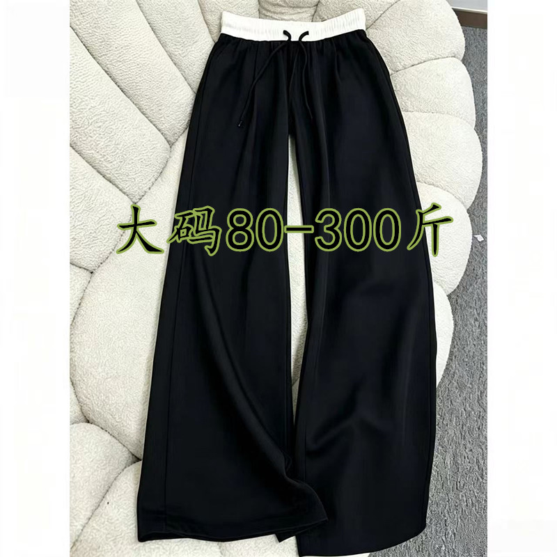 300斤胖MM春秋新款休闲阔腿裤女宽松显瘦百搭大码200斤高腰运动裤