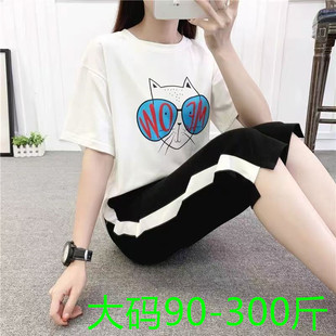 夏新款 高腰宽松休闲运动哈伦裤 大码 胖MM200斤拼接时尚 女裤 七分裤