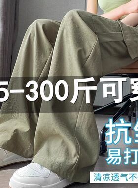 美式复古军绿色工装裤女2025年夏季大码胖mm显瘦户外穿搭薄款阔腿