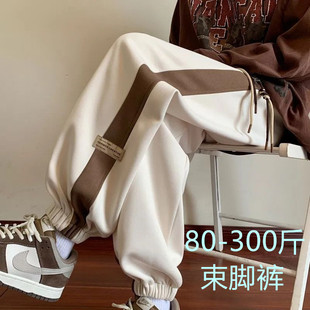 胖mm300斤哈伦裤女秋冬运动束脚裤休闲大码新款高腰显瘦休闲裤子