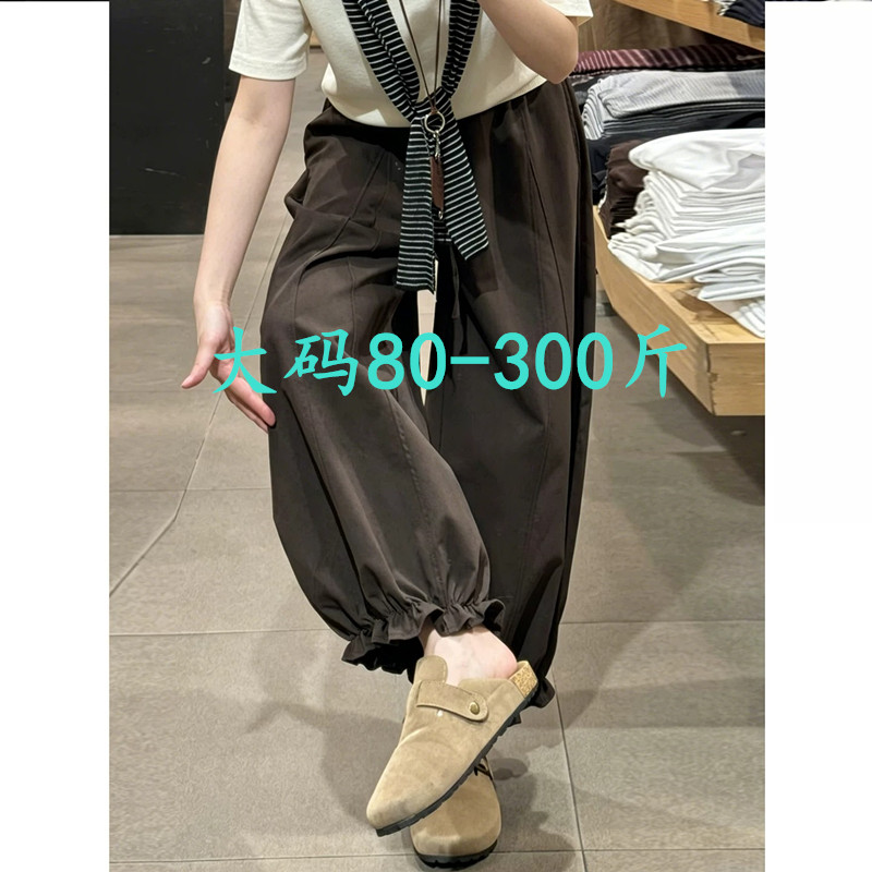 300斤木耳花边灯笼裤女春夏2026新款小个子直筒休闲花苞阔腿裤子2