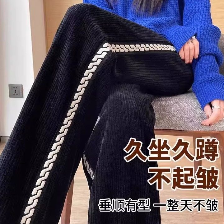 雪尼尔阔腿裤女胖MM特大码秋冬高腰宽松加绒直筒垂感休闲拖地裤子,女装/女士精品,休闲裤,淘宝优惠券,粉丝福利购,淘宝优惠卷