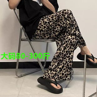 高腰垂感休闲直筒裤 女夏季 薄款 冰丝遛弯裤 美式 大码 复古豹纹阔腿裤