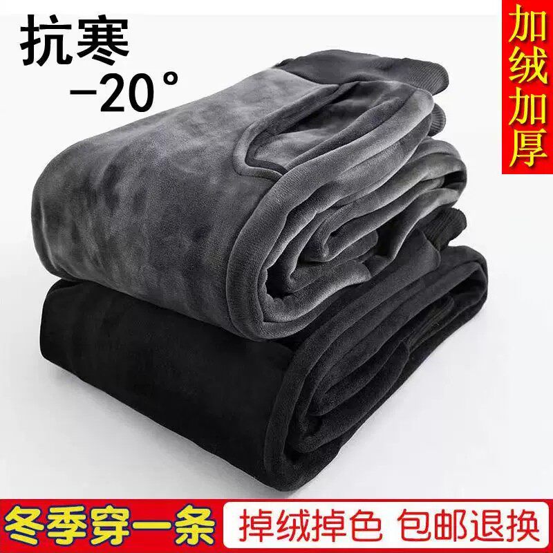 300斤秋冬季加绒加厚运动裤女金丝绒韩版宽松卫裤小脚休闲哈伦裤2