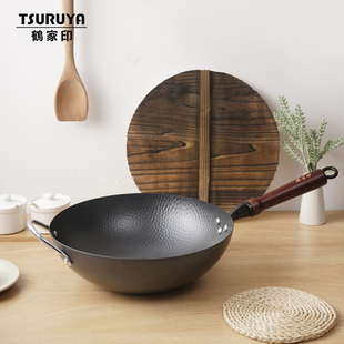 【线下同款】鹤家印TSURUYA无涂层手工锻打不粘家用轻便中式铁锅