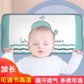 透气吸汗冰丝枕四季 婴儿枕头0 6个月以上1岁儿童枕头夏季 通用