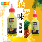 菠萝咕咾肉菠萝汁调味品调味料厨用浓缩菠萝调味汁果味浓浆甜菜料