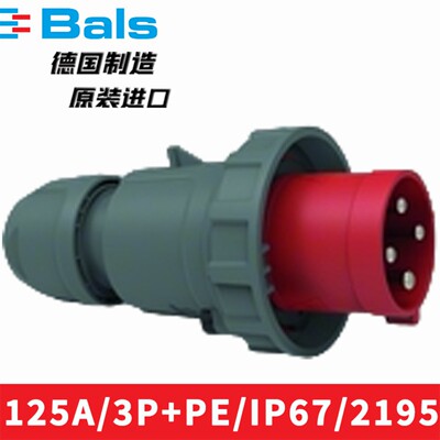 4P125A德国霸士BALS插头2195直座13447斜座12104明座1171地拖3195