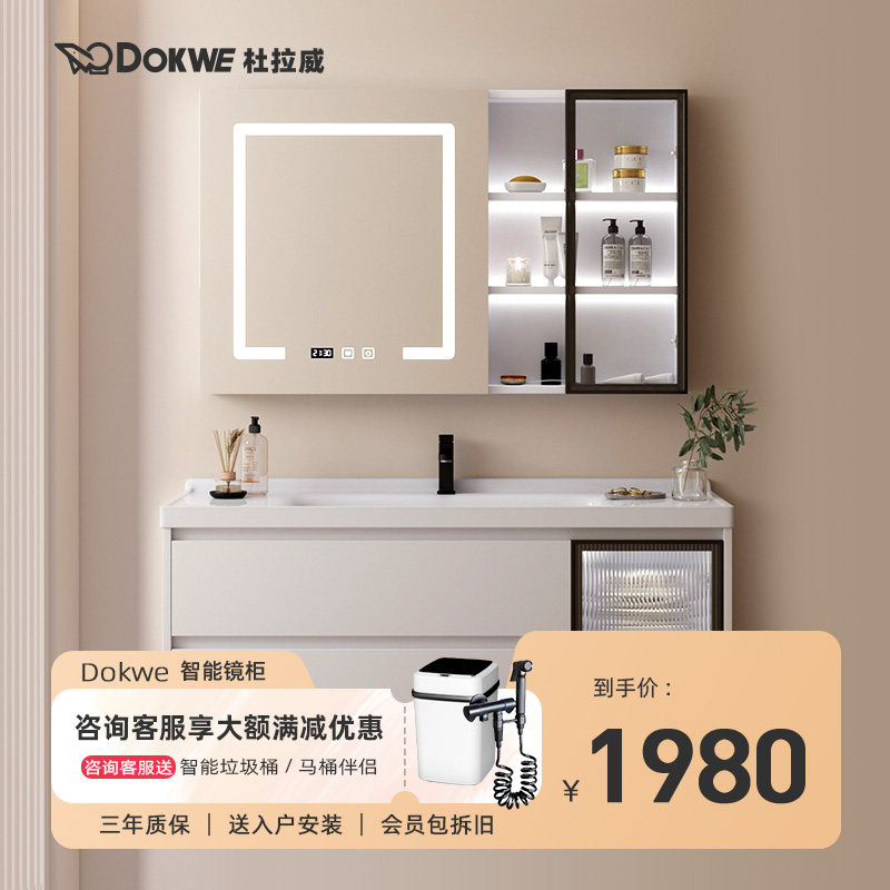 GUCI 802现代轻奢实木一体陶瓷盆浴室柜组合洗漱台洗手洗脸盆柜