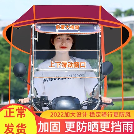 电动车雨棚新款电瓶车遮雨防晒防雨篷可拆卸挡风罩摩托车遮阳伞蓬
