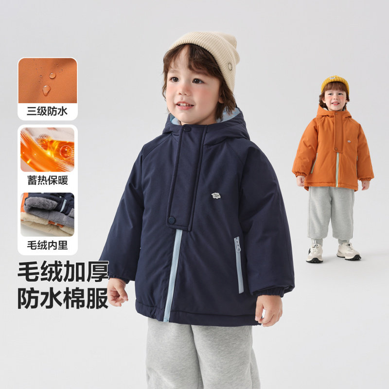 男童加绒加厚防水棉服外套冬季2025新款儿童宝宝小童保暖棉衣,童装/婴儿装/亲子装,棉袄/棉服,淘宝优惠券,粉丝福利购,淘宝优惠卷