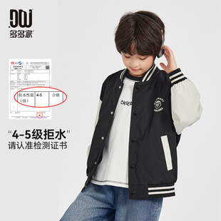 多多家男童棒球服春秋款滑板少年防泼水软壳外套中大童休闲夹克