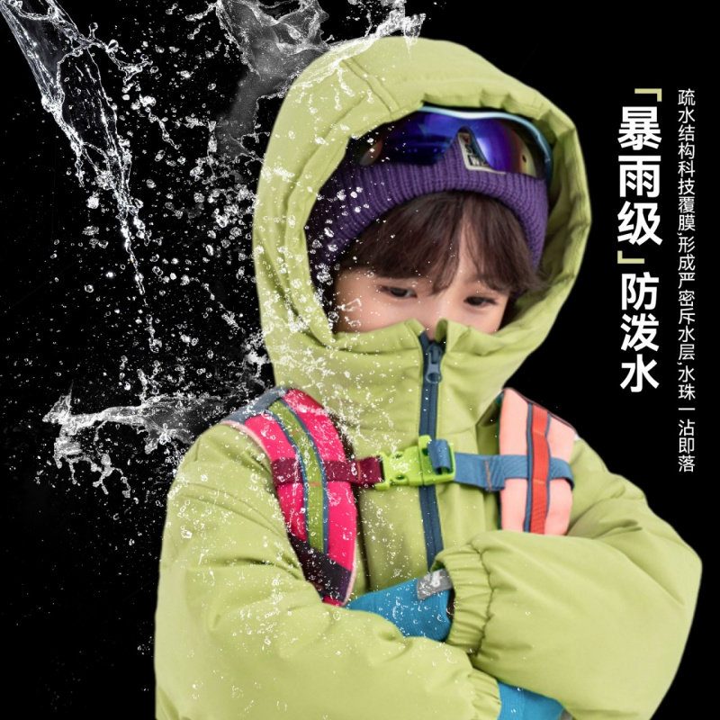 抗寒男童加绒棉服冬季户外防水撞色外套儿童连帽保暖上衣,童装/婴儿装/亲子装,棉袄/棉服,淘宝优惠券,粉丝福利购,淘宝优惠卷