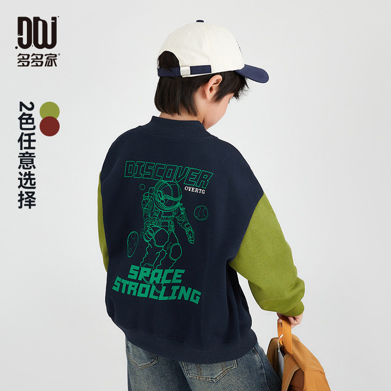 男童棒球服外套2025春秋款儿童帅气休闲撞色上衣耐穿中大童夹克