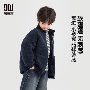 男童立领棉服开衫秋冬季绗棉菱格颗粒绒外套儿童休闲运动毛绒上衣