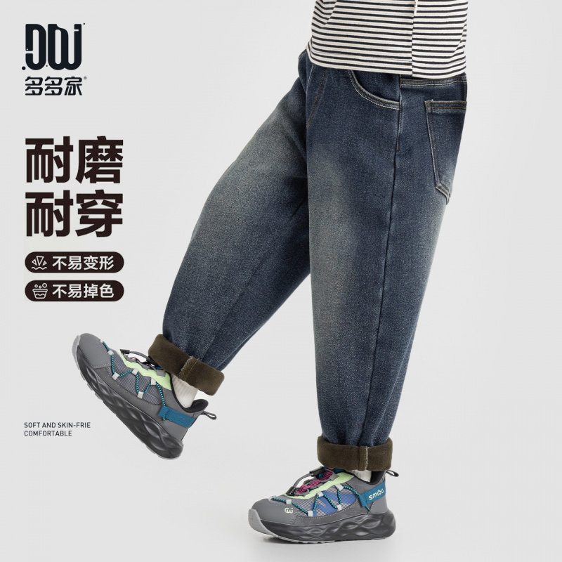 多多家男童加绒裤子冬季时尚卡通布贴异色口袋牛仔裤儿童休闲长裤,童装/婴儿装/亲子装,裤子,淘宝优惠券,粉丝福利购,淘宝优惠卷