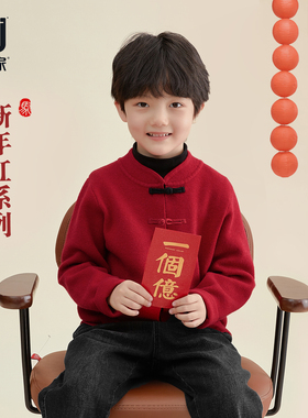 多多家男童毛衣秋冬儿童年服红色复古中大童开衫洋气针织衫外套潮